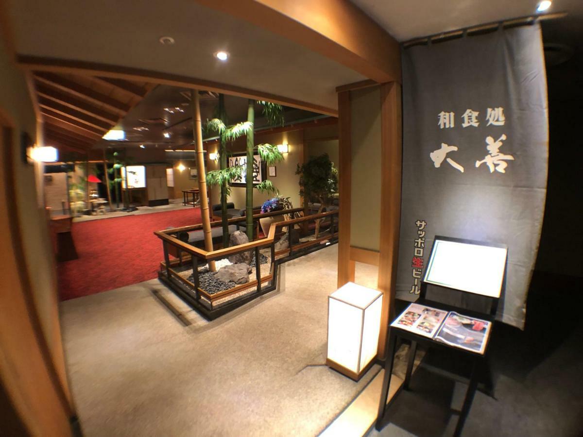 Chateraise Gateaux Kingdom Sapporo Hotel & Spa Resort Exterior photo